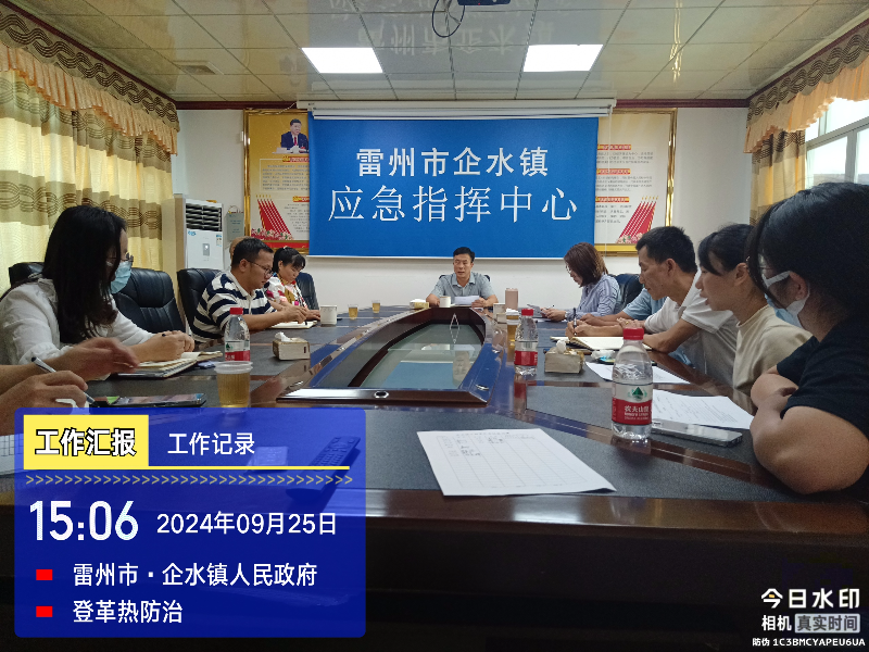 微信圖片_20241008155944.jpg