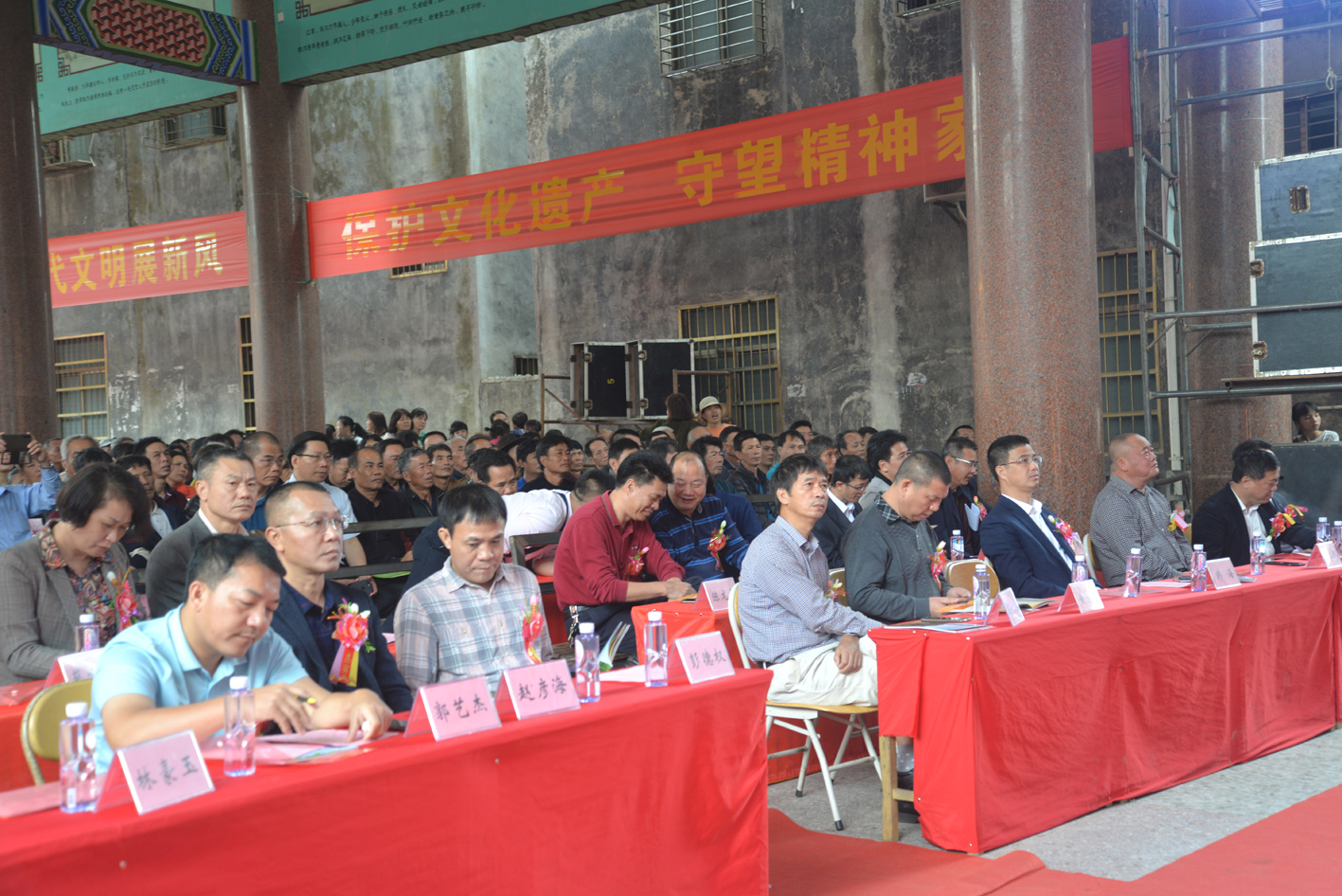 有關(guān)領(lǐng)導參加揭牌儀式.JPG