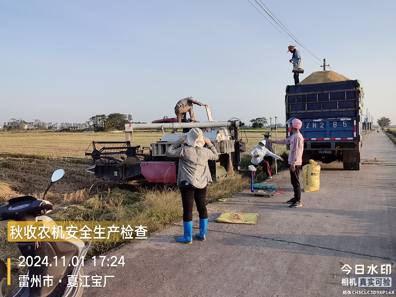開展農(nóng)機(jī)安全檢查 筑牢“秋收”安全防線.doc_4
