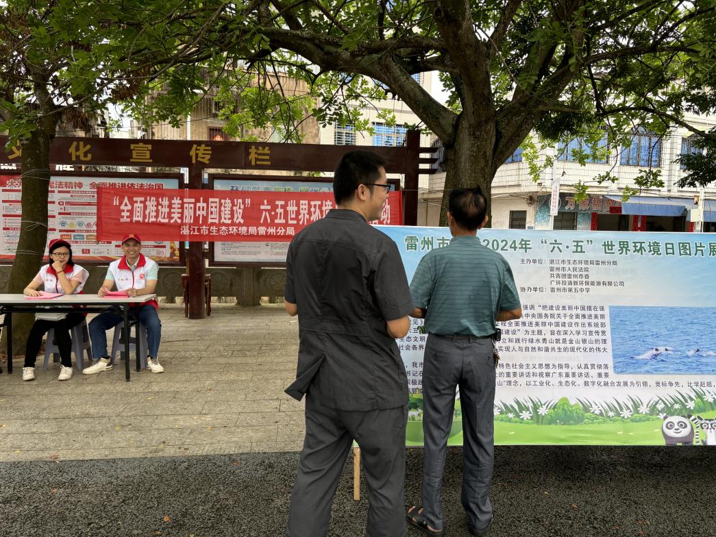 2024年6月5日六五環(huán)境日宣傳總結(jié).docx_1