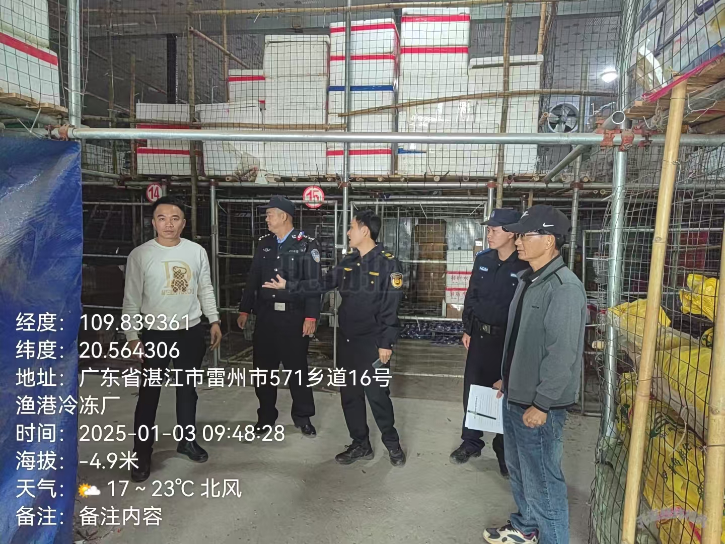 微信圖片_20250103165604.jpg