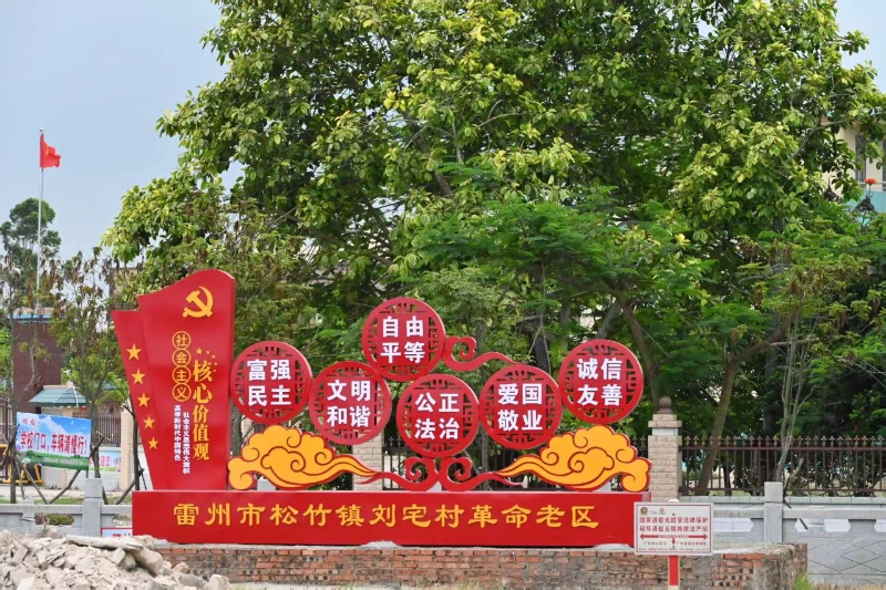 微信圖片_20250513104353.jpg