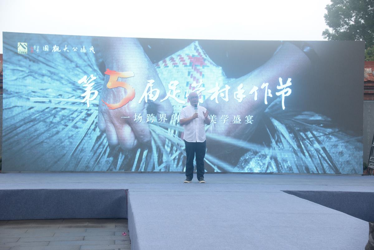5廣東茂德公集團董事長陳宇講話.jpg