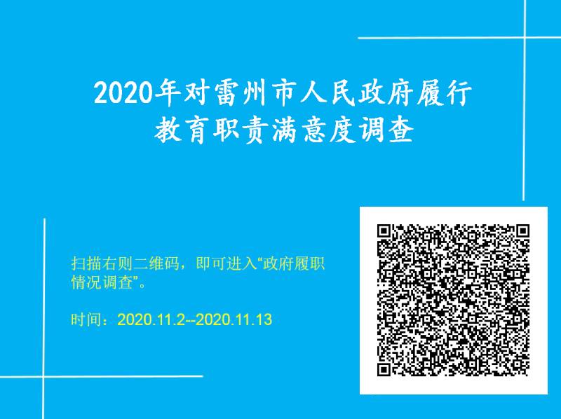 微信圖片_20201102091058.jpg