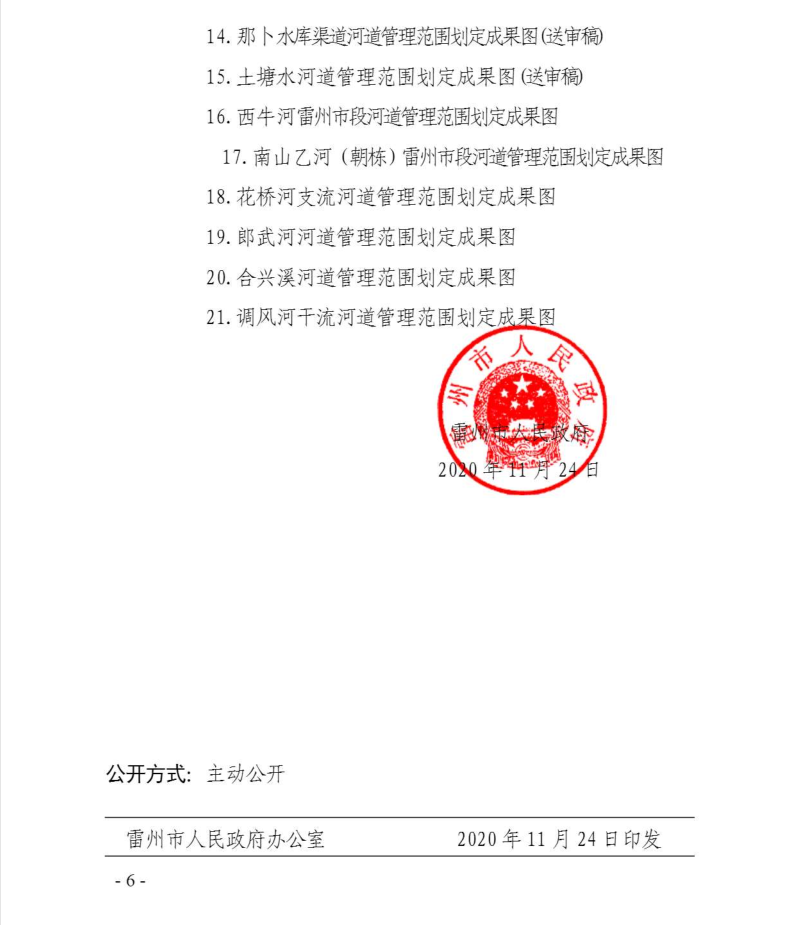 6.png