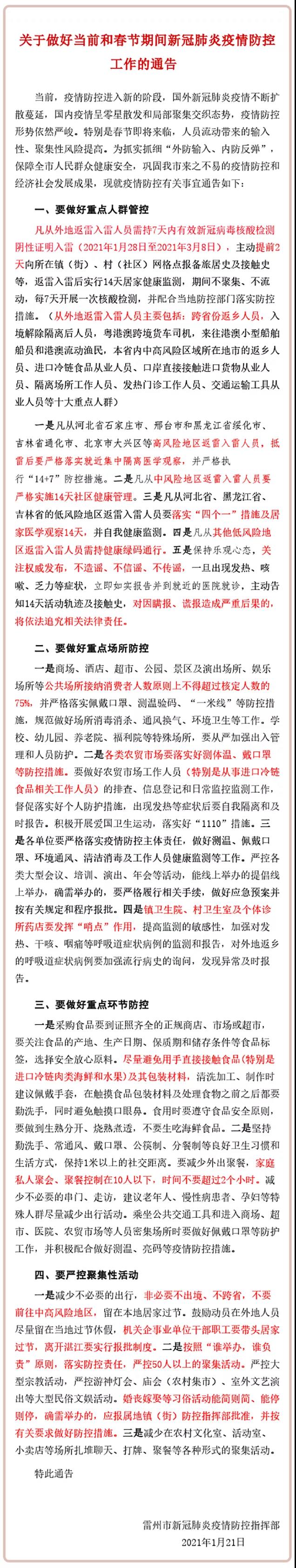 微信圖片_20210126114002.jpg