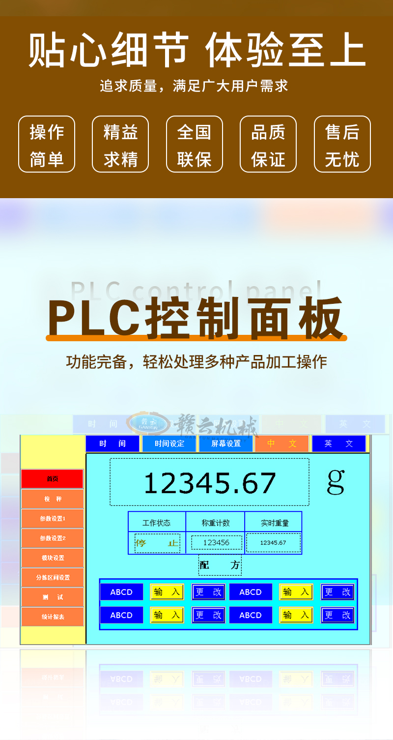 PLC幦p̎Na(chn)Ʒӹ